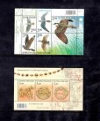 画像3: フィンランド切手 1999年 公式イヤー コレクション ホルダー 【特別価格】 (3)