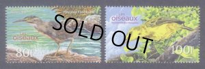 画像1: フランス領ポリネシア切手　2016年　鳥　2種