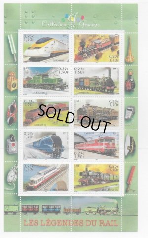 画像1: フランス切手　2001年　鉄道　10種　小型シート