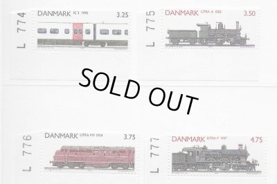 画像1: デンマーク切手　1991年　郵便　鉄道　4種