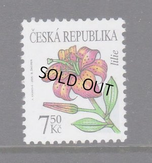 画像1: チェコ切手　2005年　花　1種