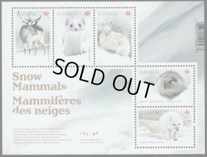 画像1: カナダ切手　2021年　雪　哺乳類　ホッキョクギツネ　カンジキウサギ　小型シート