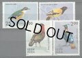 インド切手　1975年　鳥　インドヤイロチョウ     4種