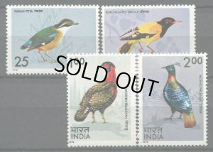 画像1: インド切手　1975年　鳥　インドヤイロチョウ     4種