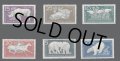 東ドイツ DDR切手　1956年　ベルリン動物園　ティアパーク　ホッキョクグマ 6種