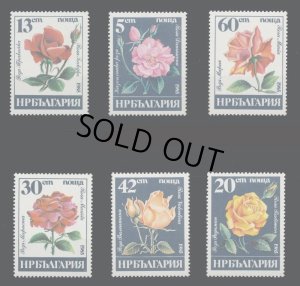 画像1: ブルガリア切手 1985年　バラの花　8種