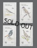 北キプロス切手　1990年　野生生物の保護 　鳥　クロジョウビタキ   4種