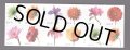 アメリカ切手　2007年　美しい花　ダリア　12種　　