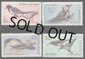 インド切手　1968年　鳥　 サンジャク  4種
