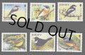 ジャージー島 切手  2008年　クビワツグミ　鳥　ジャージーバードライフ（第2シリーズ）6種