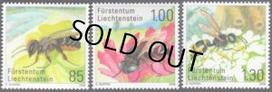 画像1: リヒテンシュタイン切手　2008年　ミツバチ  ハチ 　3種
