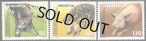 画像1: スイス切手 2004年 スイス動物保護　ナミハリネズミ　3種