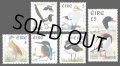 アイルランド切手　1997年 　鳥 タゲリ　6種