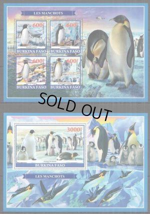 画像1: ブルキナ・ファソ切手　2019年　ペンギン　小型シート