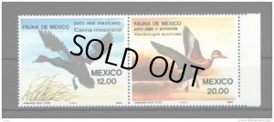 画像1: メキシコ切手　1984年　鳥　カモ　2種