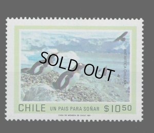画像1: チリ切手　 1981年　南極　ペンギン　1種