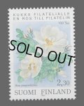 フィンランド切手　1993年　花　バラ　フィンランドでの切手収集の100年　1種