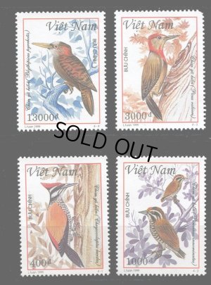 画像1: ベトナム切手　1999年　鳥　キツツキ　4種
