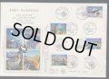 フランス切手　1997年　鳥　エクラン国立公園　大型 FDC 【切手と記念印スタンプが付いた記念封筒】