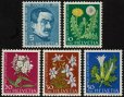 画像1: スイス切手 1960年　セイヨウタンポポ　クサキョウチクトウ　ほか 児童福祉 (1)