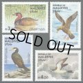 モルディブ切手 　1985年　鳥　オーデュボン生誕200年　4種