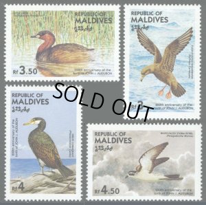 画像1: モルディブ切手 　1985年　鳥　オーデュボン生誕200年　4種