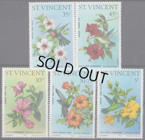 画像1: セントビンセント切手　1976年　ハチドリとハイビスカスの花　鳥　5種