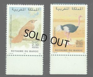 画像1: モロッコ切手　1998年　鳥　サヨナキドリ　2種
