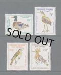 コンゴ切手  1978年　鳥　オオヨシキリ　4種