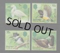ケイマン諸島切手　 1984年　鳥　ユキコサギ　4種