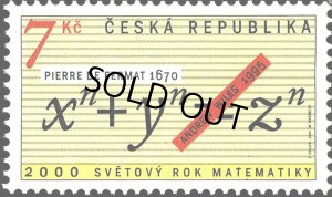 画像1: チェコ切手　2000年 数学の世界年　1種