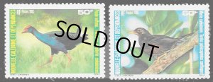 画像1: ニューカレドニア切手　1985年　タイワンツグミ　鳥　2種