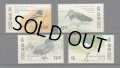 香港切手　1997年　鳥　香港渡り鳥　シマアオジ　4種