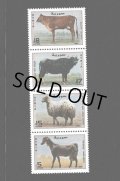 シリア切手　2004年　家畜　ダマスカスヤギ　4種