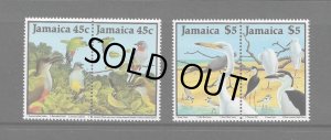 画像1: ジャマイカ切手　1988年　ジャマイカの鳥　4種