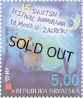 クロアチア切手　2002年　ザグレブでの世界アニメーション映画祭　1種