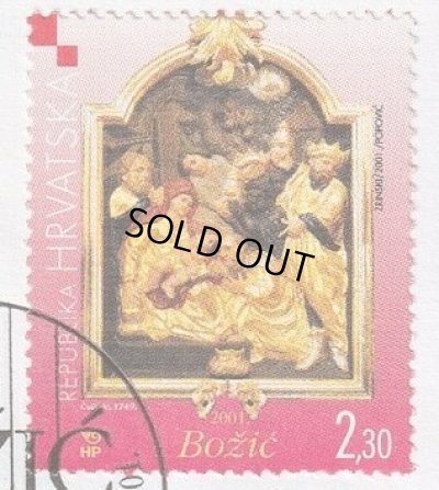 画像1: クロアチア切手　2001年　クリスマス　1種