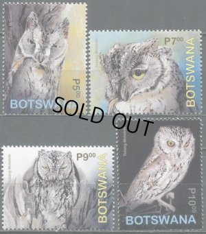 画像1: ボツワナ切手　2020年　鳥　アフリカコノハズク　4種