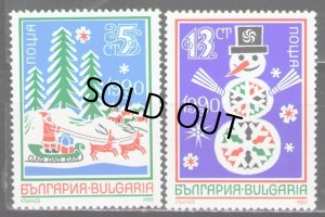 画像1: ブルガリア切手　1989年　クリスマス　新年　2種