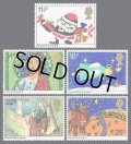 そのまま飾れる黒台紙付 【プレゼンテーションパック】イギリス切手　1981年　クリスマス　5種