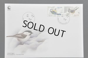 画像1: ノルウェー切手　2015年　鳥　カンムリガラ　アオガラ　2種　FDC封筒 【切手と記念印スタンプが付いた記念封筒】