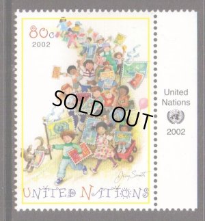 画像1: 国連切手　2002年　ニューヨーク　子ども　1種