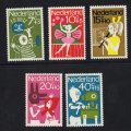 オランダ切手　1964年　子ども　寄付金付き　5種