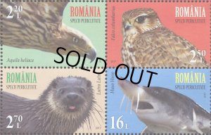画像1: ルーマニア切手　2017年 　絶滅危惧種　鳥　カタシロワシ　4種　