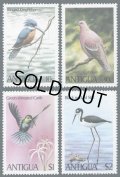 アンティグア バ ーブータ切手 　1980年　鳥　4種