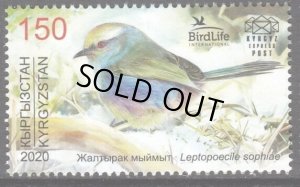 画像1: キルギス切手　2020年　鳥　1種　