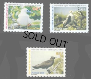 画像1: フランス領ポリネシア切手　1996年　鳥　3種
