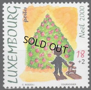 画像1: ルクセンブルク切手　2000年　クリスマス　　1種