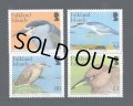 フォークランド諸島切手　2006年　鳥　ゴイサギ　4種