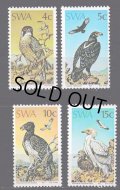 南西アフリカ切手　1975年　鳥　猛禽類   4種